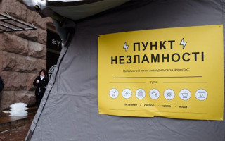 Кабмін активував план реагування до морозів та снігопадів – відомства напоготові