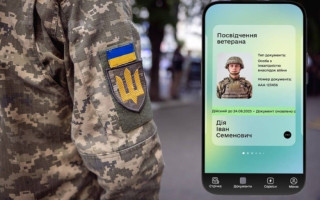 Е-Удостоверение ветерана не появляется в Дии — как это исправить