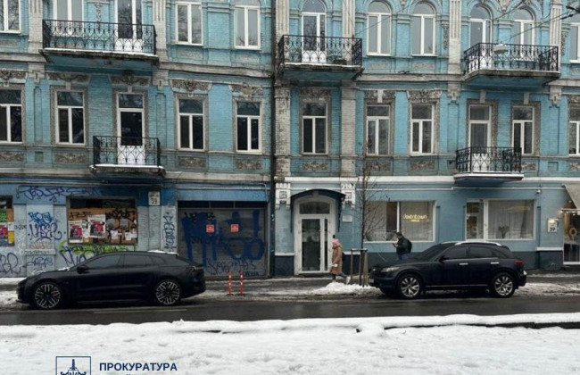 Прокуратура вимагає повернути громаді Києва приміщення на Подолі