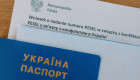 Польша готовится отменить спецзакон о временной защите украинцев – изменится срок подачи заявлений на PESEL UKR