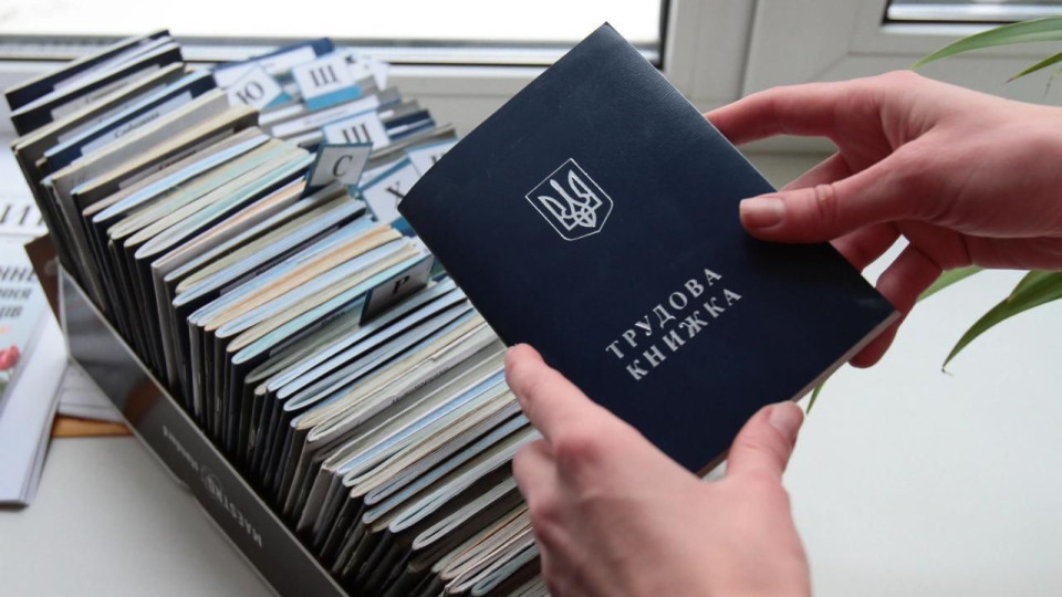 Гибкая работа, электронные договоры и новые гарантии – Украина получит обновленный Трудовой кодекс