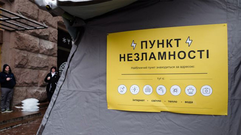 Кабмин активировал план реагирования на морозы и снегопады – ведомства наготове