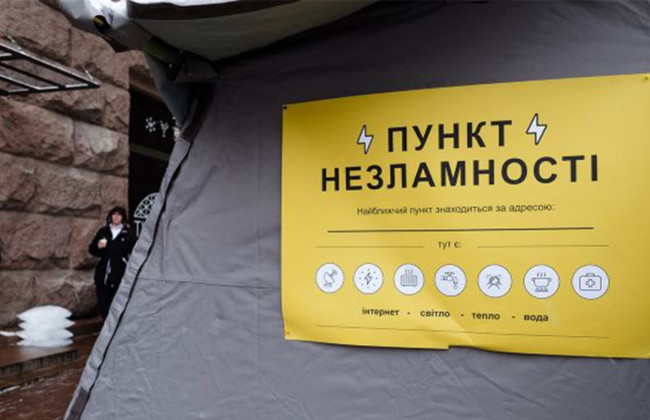 Кабмін активував план реагування до морозів та снігопадів – відомства напоготові