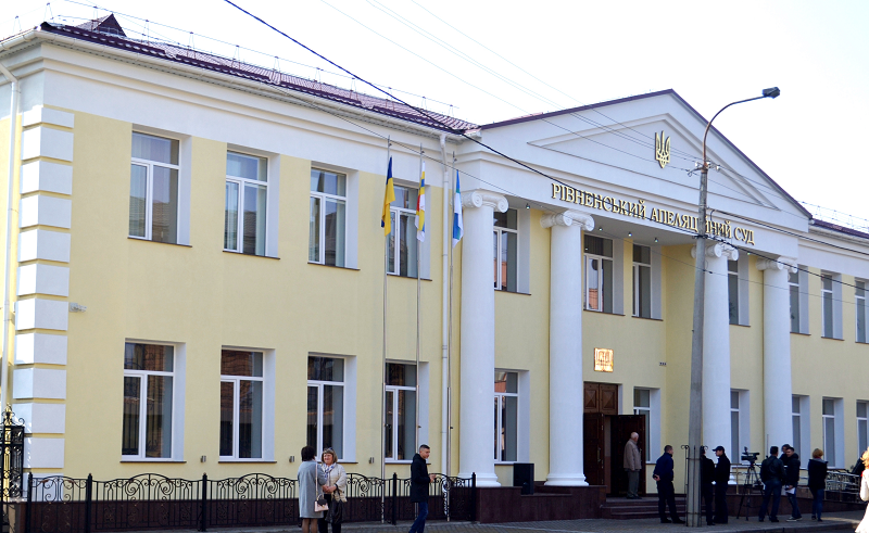 Ровенский апелляционный суд отклонил жалобу страховой компании по делу о выплатах после смертельного ДТП
