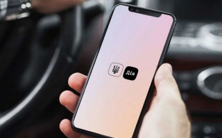 В Дии анонсировали цифровую растаможку авто: как будет работать система и формироваться цена