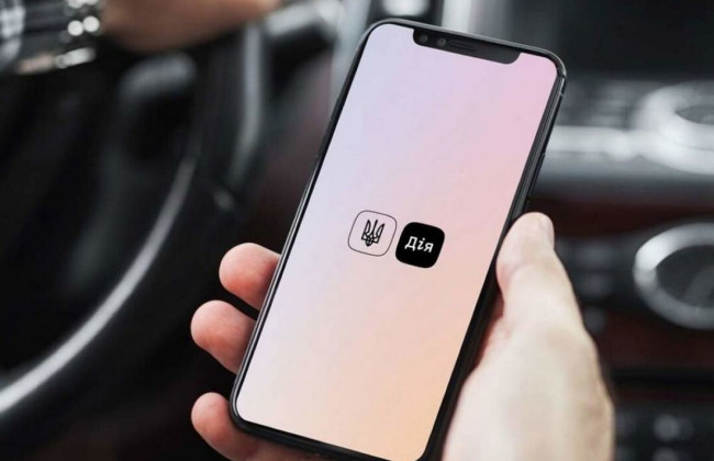 У Дії анонсували цифрове розмитнення авто: як буде працювати система та формуватися ціна