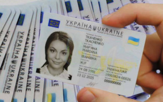 На скільки років оформлюється паспорт особам від 65 років — роз’яснення