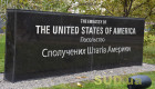 Посольство США  в Україні попередило про можливу масовану атаку РФ найближчими днями