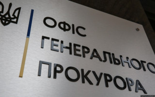 В ОГП відреагували на інформацію в ЗМІ і пояснили, за якими правилами прокурорам надають службове житло