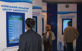 Робота, кадри й демографія: уряд визначив правила ринку праці до 2030 року