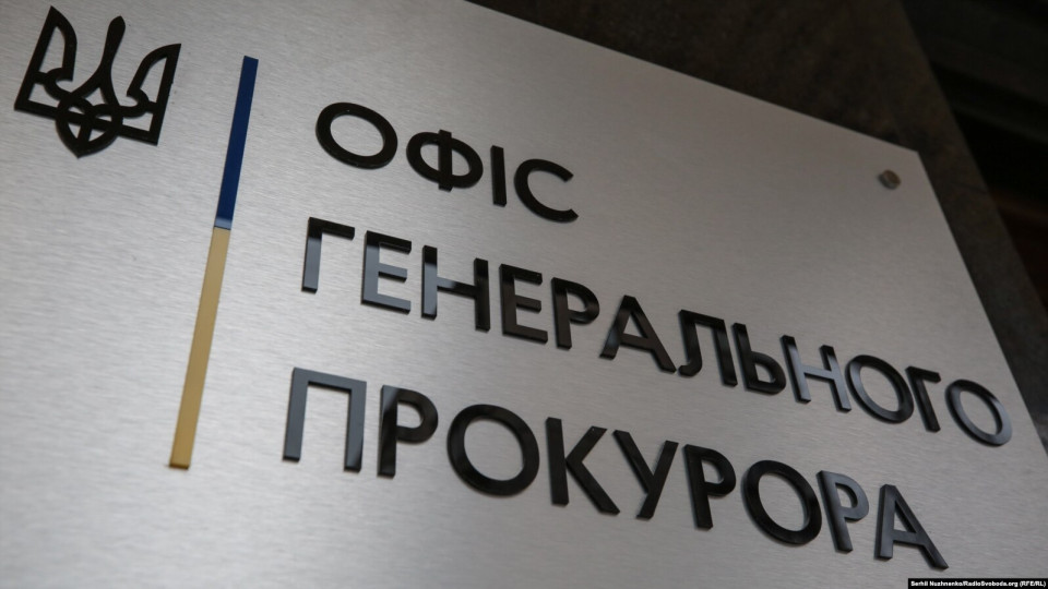В ОГП отреагировали на информацию в СМИ и объяснили, по каким правилам прокурорам предоставляют служебное жилье