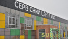 Сервис проверки документов в Главном сервисном центре МВД временно недоступен