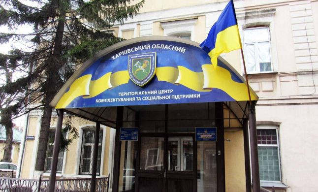 BMW і Toyota: ВАКС визнав необґрунтованими активи родини екскерівника Харківського ТЦК