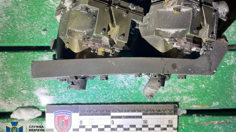 СБУ показала уламки балістичної ракети «Орєшнік», якою РФ вдарила по Львівщині, фото