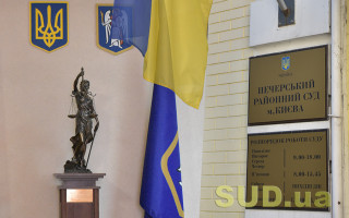 Через відсутність світла Печерський районний суд Києва призупинив роботу канцелярій