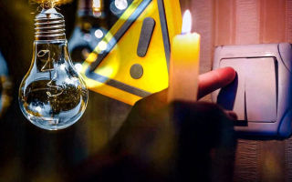 На левом берегу Киева действуют экстренные отключения света — ДТЕК