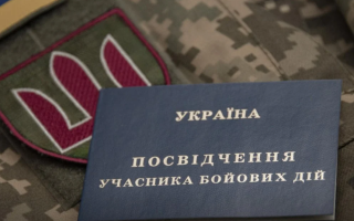 Пільги на комуналку для сімей військових: чи сумується знижка, якщо обоє мають статус УБД