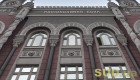 НБУ оштрафовал пять банков и шесть финансовых учреждений за нарушения