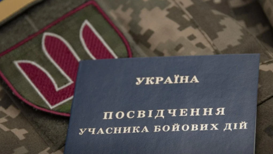 Пільги на комуналку для сімей військових: чи сумується знижка, якщо обоє мають статус УБД
