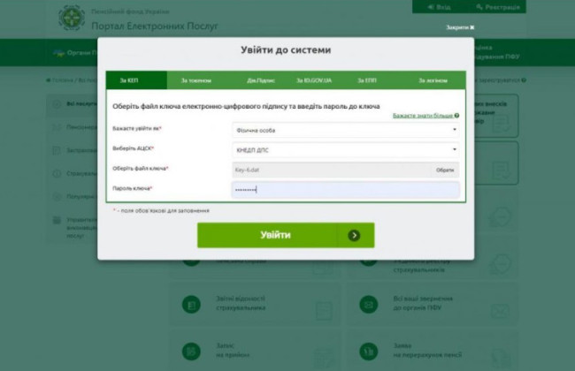 Как получить справки ОК-5 и ОК-7 — пошаговая инструкция