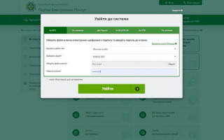 Як отримати довідки ОК-5 та ОК-7 — покрокова інструкція