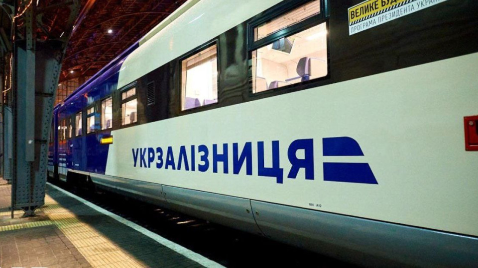 Более 60 поездов Укрзализныци курсируют с задержками