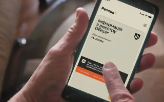 Програміст філії ХАЕС намагався оскаржити блокування бронювання через статус «у розшуку»: що вирішив суд