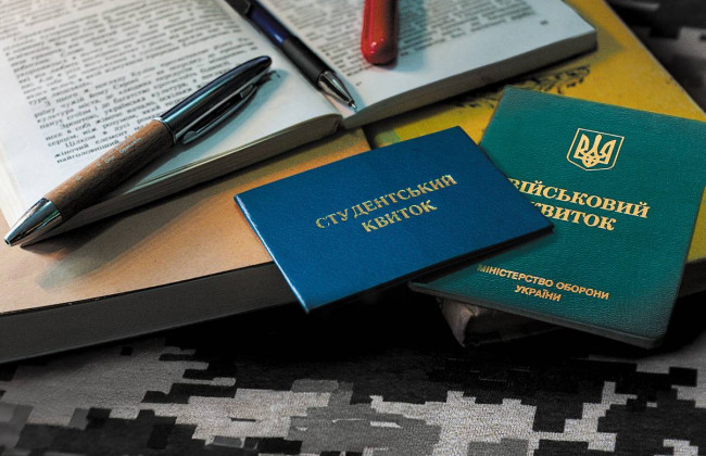 У Раді готують скасування відстрочки від мобілізації для студентів віком від 25 років
