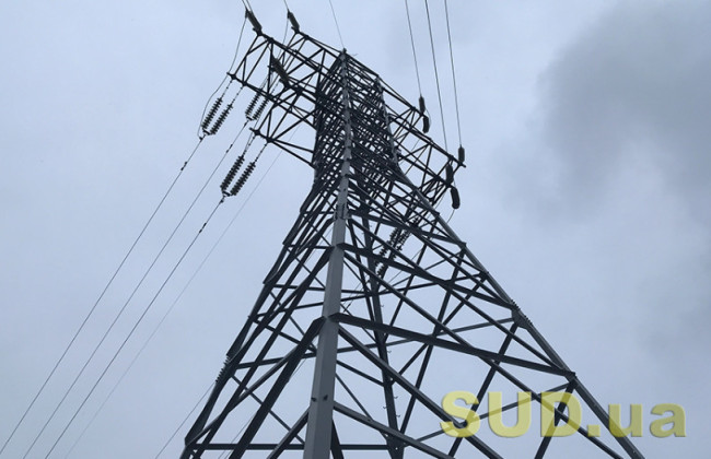 Чому енергетики змушені застосовувати аварійні відключення — роз’яснення Міненерго
