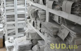 Внесены изменения в Порядок государственного учета документов Национального архивного фонда