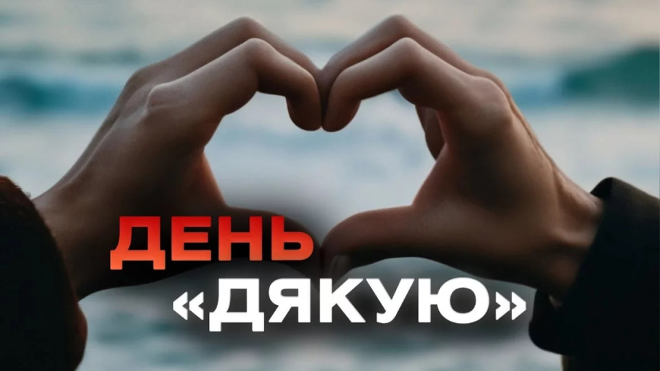11 января – какой сегодня праздник и главные события