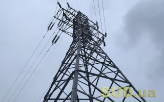 Чому енергетики змушені застосовувати аварійні відключення — роз’яснення Міненерго
