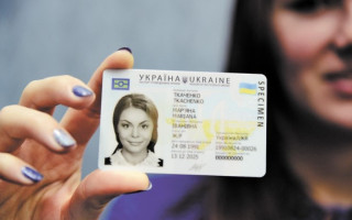 Чи потрібна прописка дитині 14 років для оформлення паспорта — роз’яснення