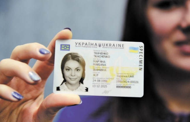 Нужна ли прописка ребенку в 14 лет для оформления паспорта — разъяснение