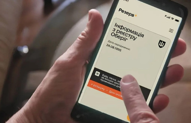 Программист филиала ХАЭС пытался обжаловать блокирование бронирования из-за статуса «в розыске»: что решил суд