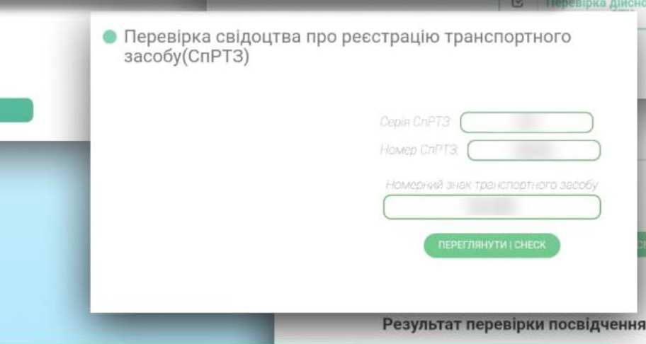 Главный сервисный центр МВД возобновил работу сервиса проверки документов после сбоя