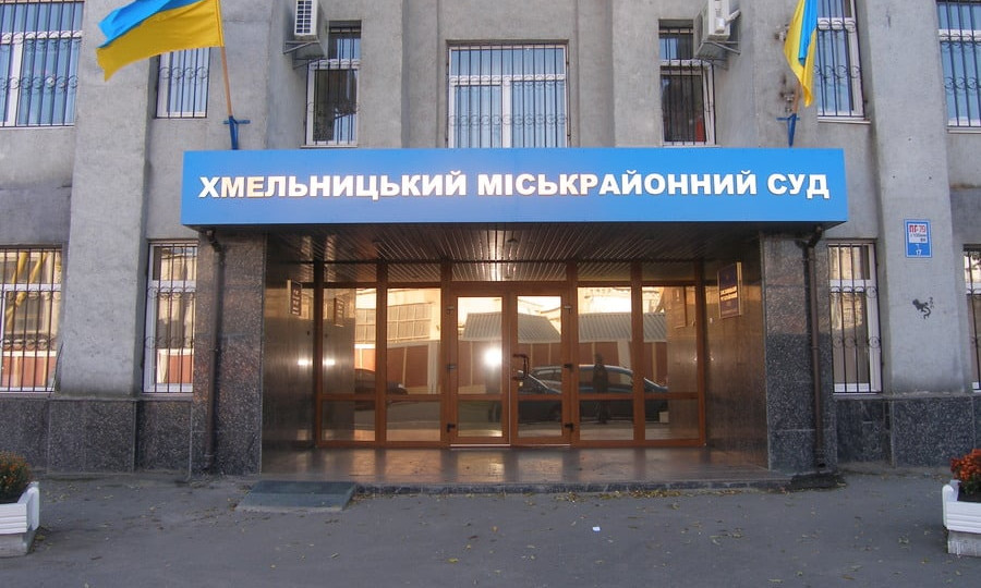 26 лет посвятил правосудию: в Хмельницком ушел из жизни судья Борис Продан