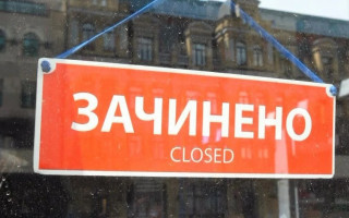 Київ і Запоріжжя — серед лідерів: як закривається бізнес в Україні