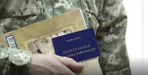 Освітні пільги для військовослужбовців та їхніх родин у 2026 році: що передбачає держава