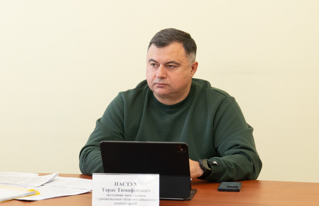 Тарас Пастух очолив Тернопільську обласну державну адміністрацію