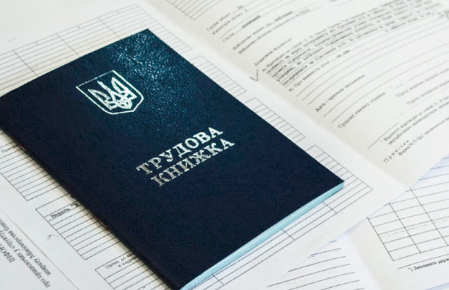 Документи для призначення пенсії за віком — що треба підготувати