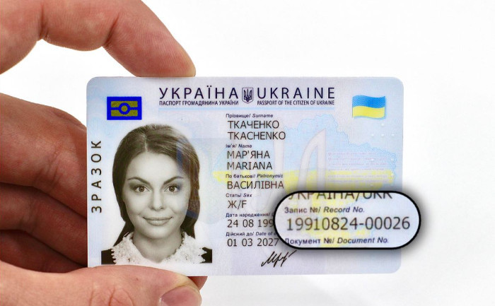 ID-паспорт: что такое уникальный номер записи в реестре