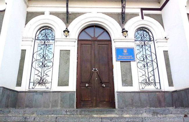 ВАКС вынес приговор судье Кропивницкого апелляционного суда Владимиру Гончару за взятку по делу смертельного ДТП