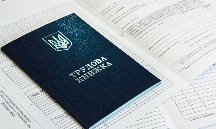 Документы для назначения пенсии по возрасту — что нужно подготовить