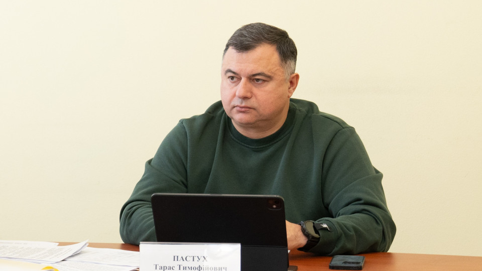 Тарас Пастух очолив Тернопільську обласну державну адміністрацію