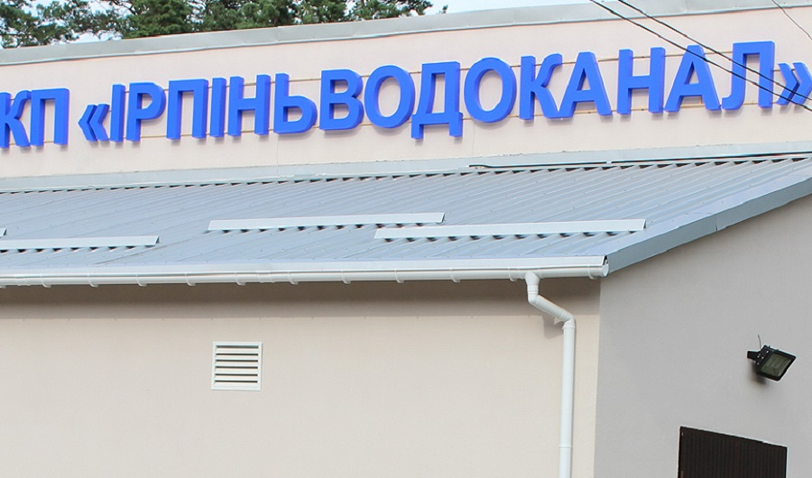 В Ірпіні та Гостомелі встановлюють графіки подачі води, оновлено