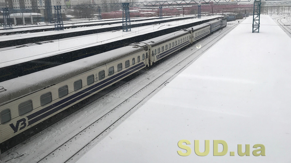 Укрзалізниця повідомила про масові затримки потягів — список