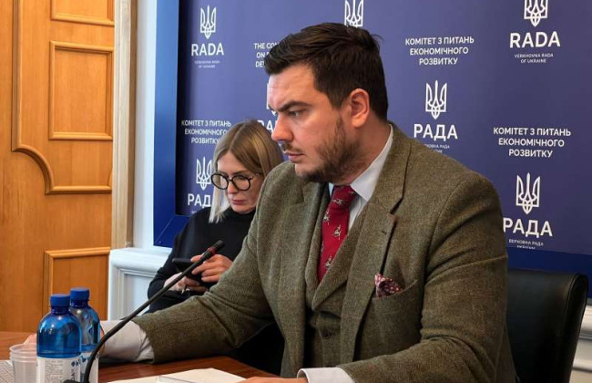 Верховная Рада поддержала назначение Дмитрия Наталухи главой Фонда госимущества