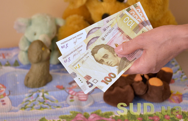 Аліменти на дітей в Україні – як змінився їх розмір у 2026 році