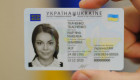 В Украине сократили сроки оформления паспорта ID – с 20 до 7 дней
